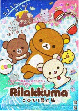 没落贵族琉璃川动漫全集完整版