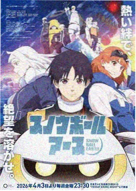 没落贵族琉璃川动漫热门新剧情