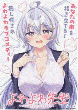 没落贵族琉璃川动漫正片全集