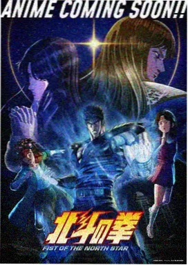 没落贵族琉璃川动漫人气榜首剧集