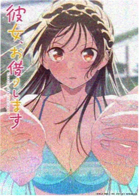 没落贵族琉璃川动漫最新剧集