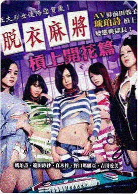 悬疑穿越短剧铜壶滴漏剧照